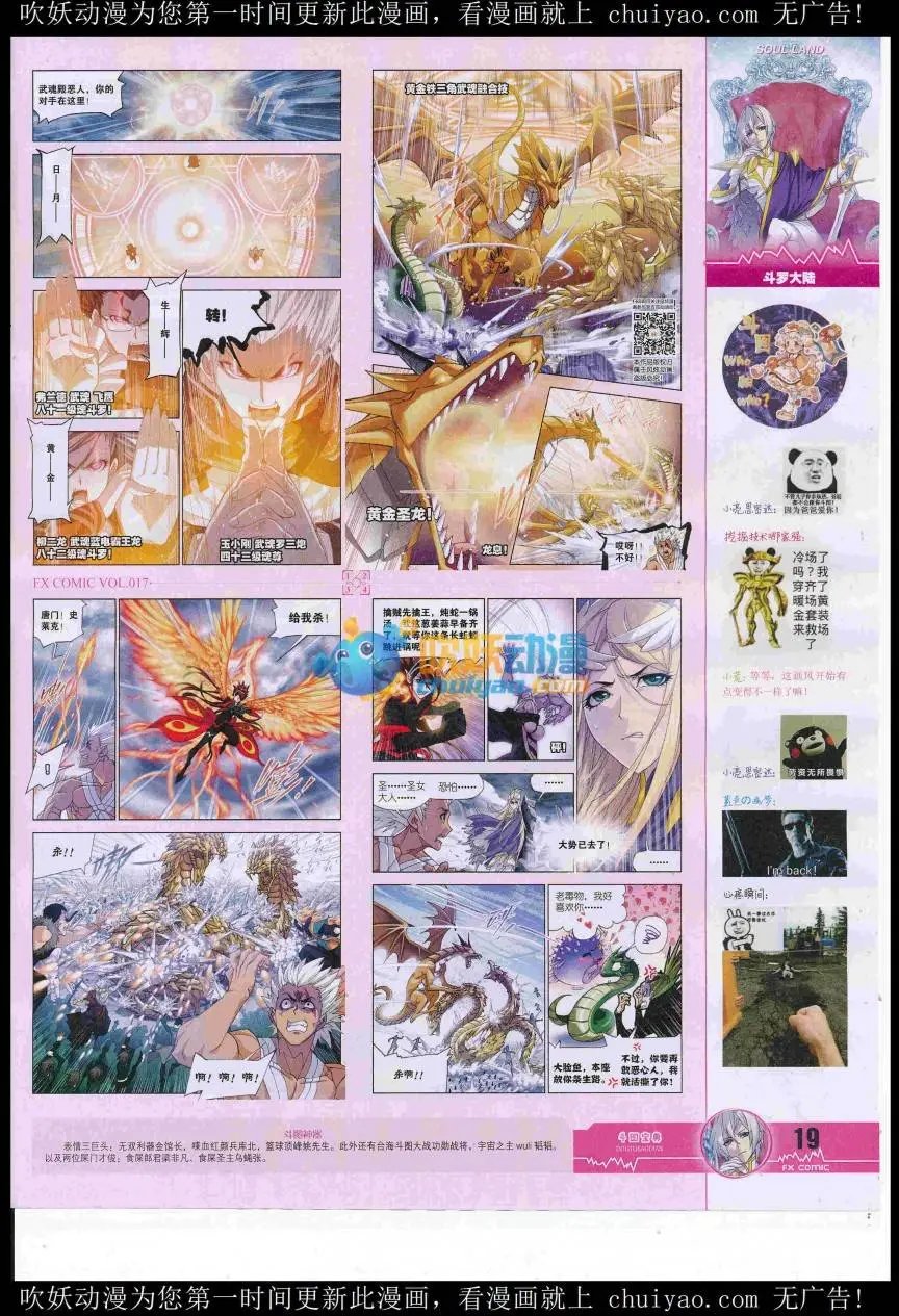 第17期