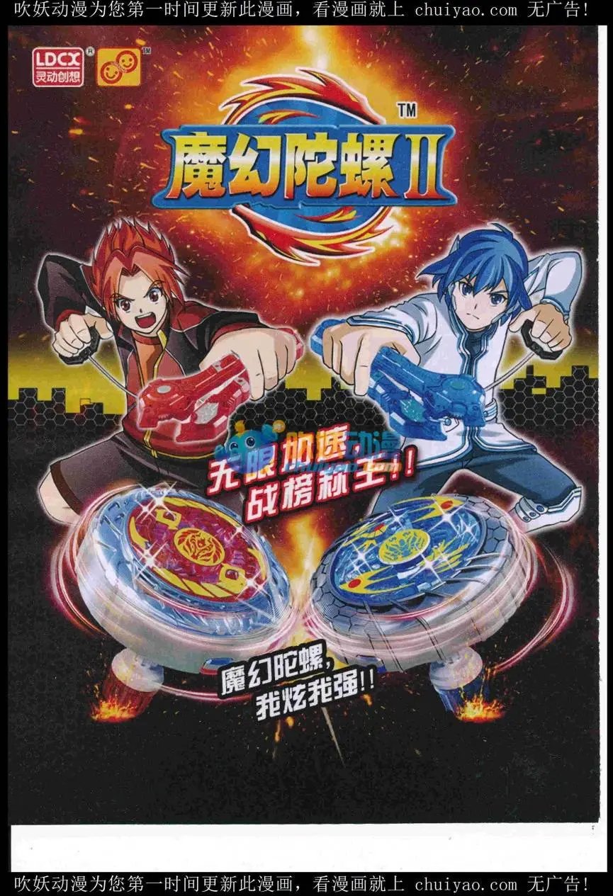 第17期