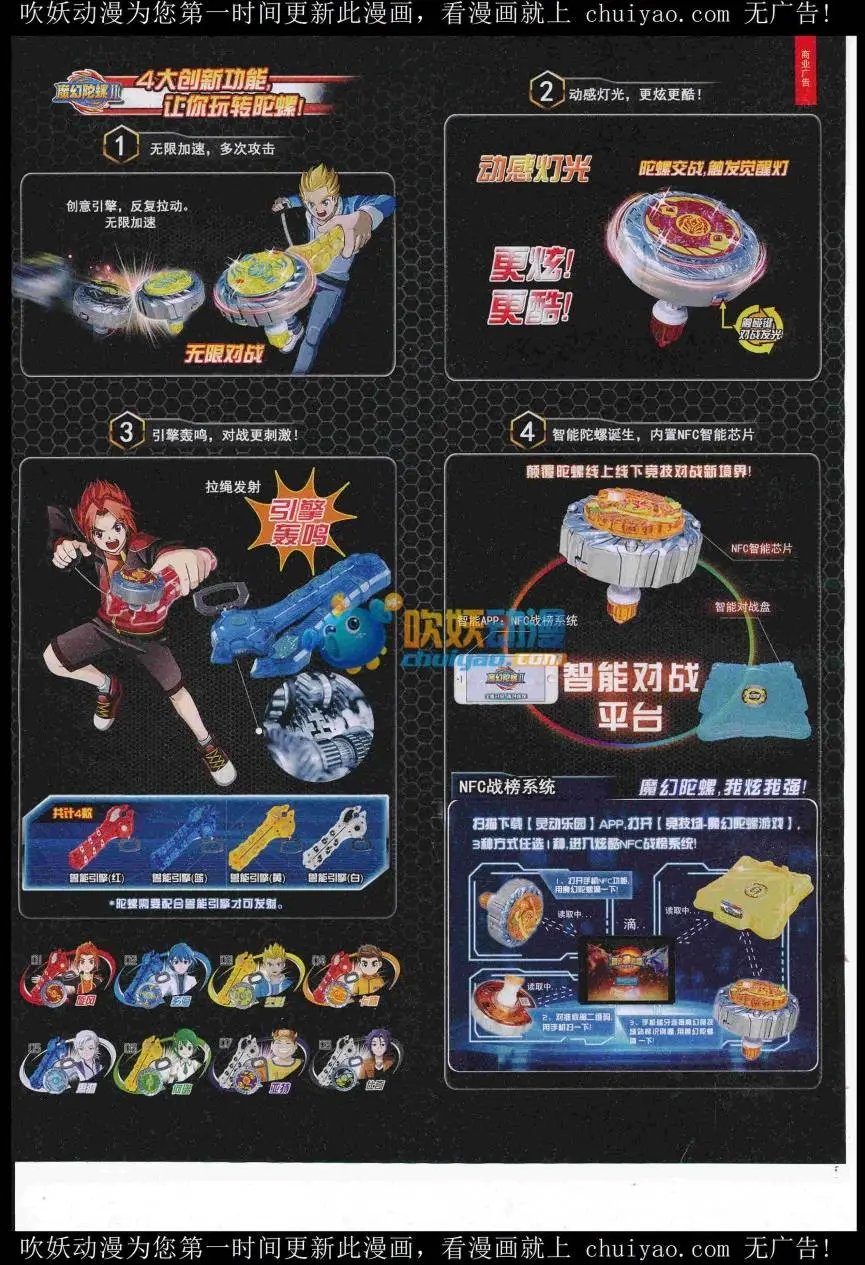 第17期