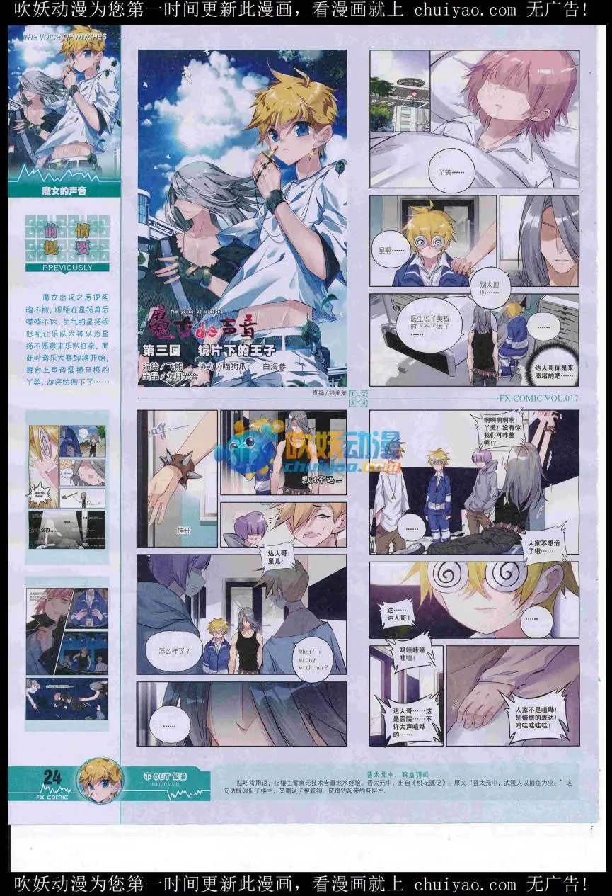 第17期