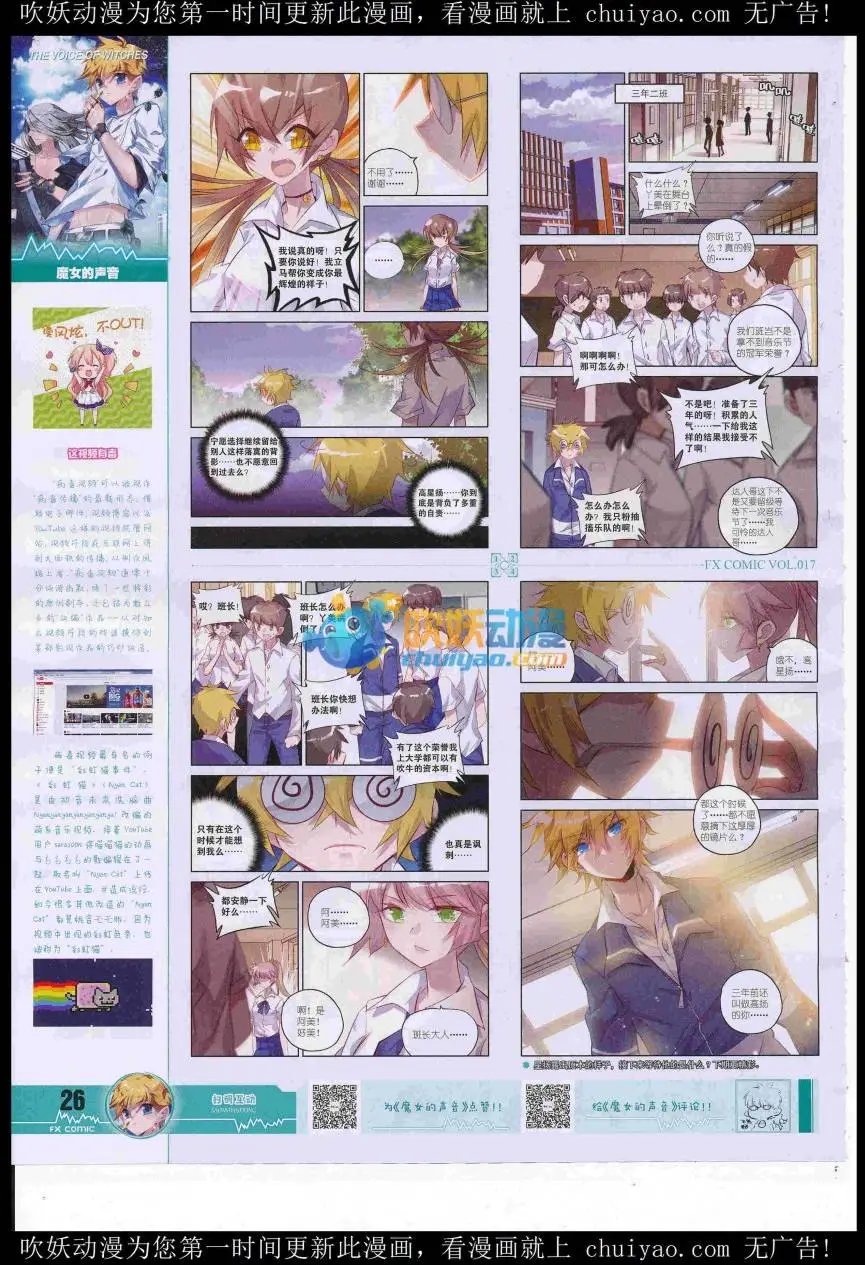 第17期