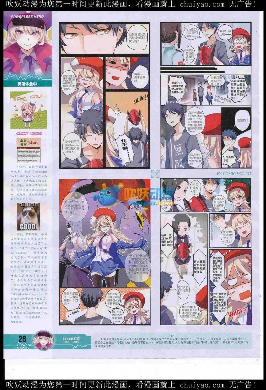 第17期
