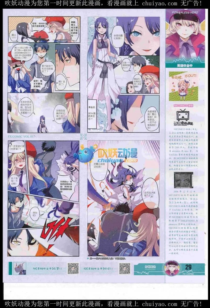 第17期