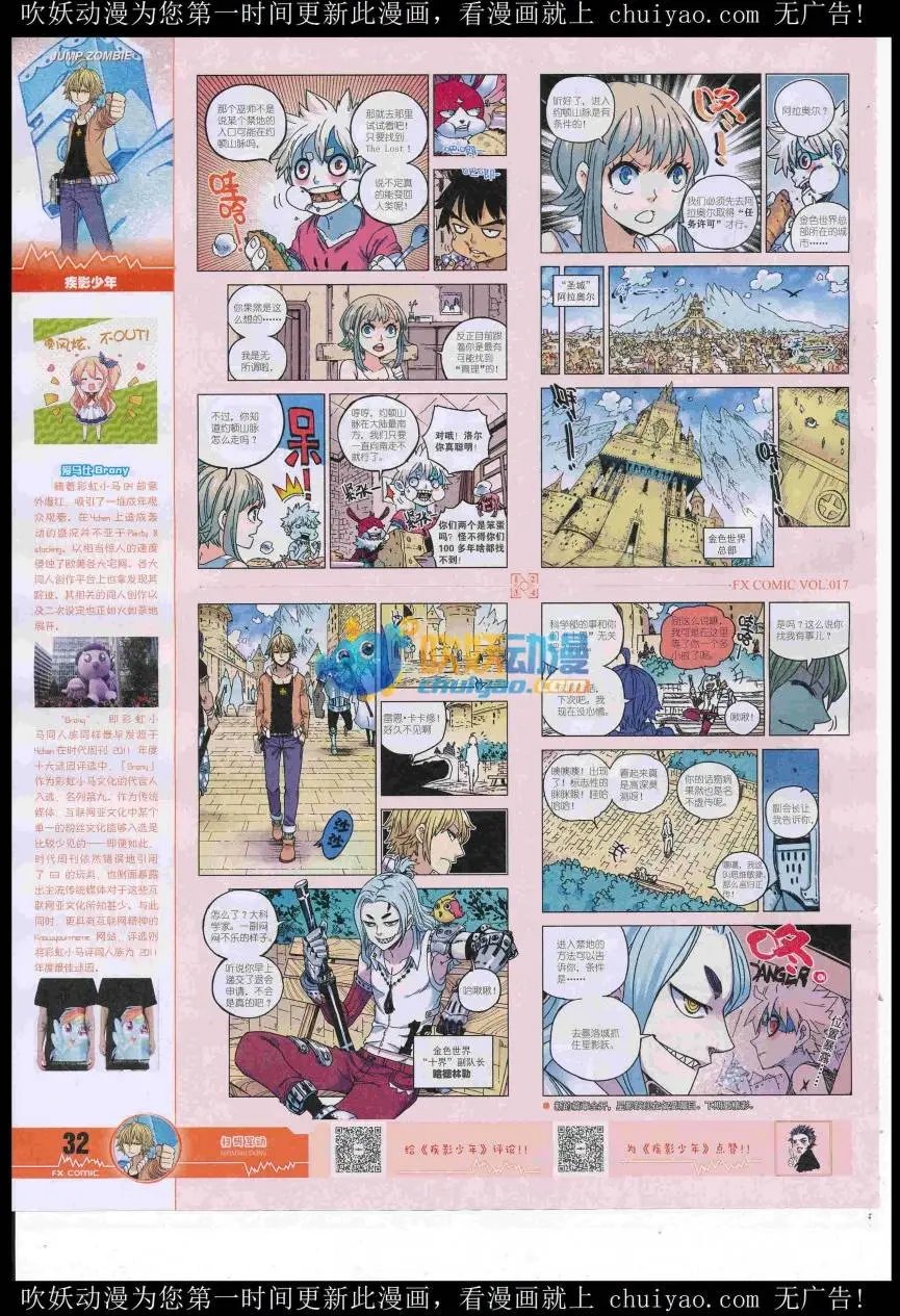 第17期