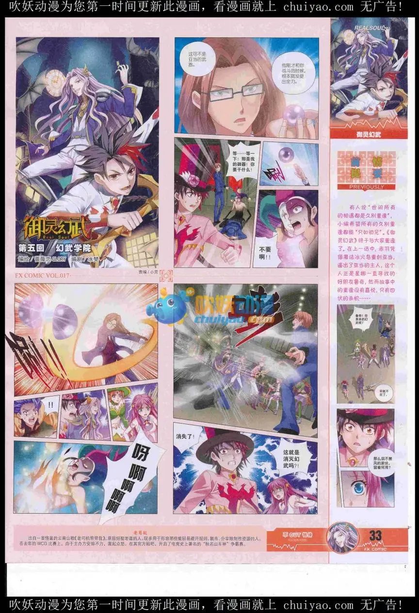 第17期