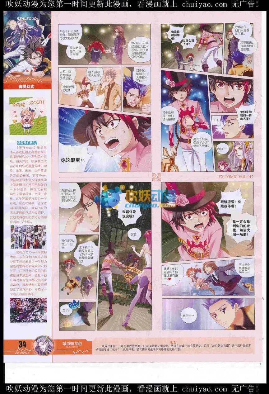 第17期