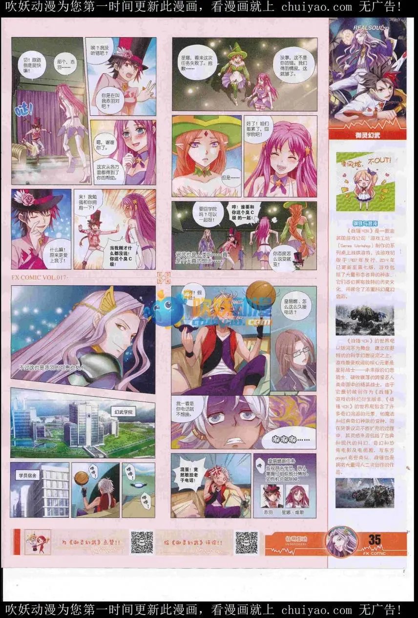 第17期