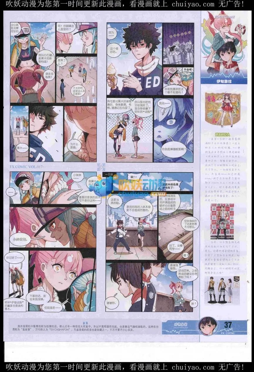 第17期