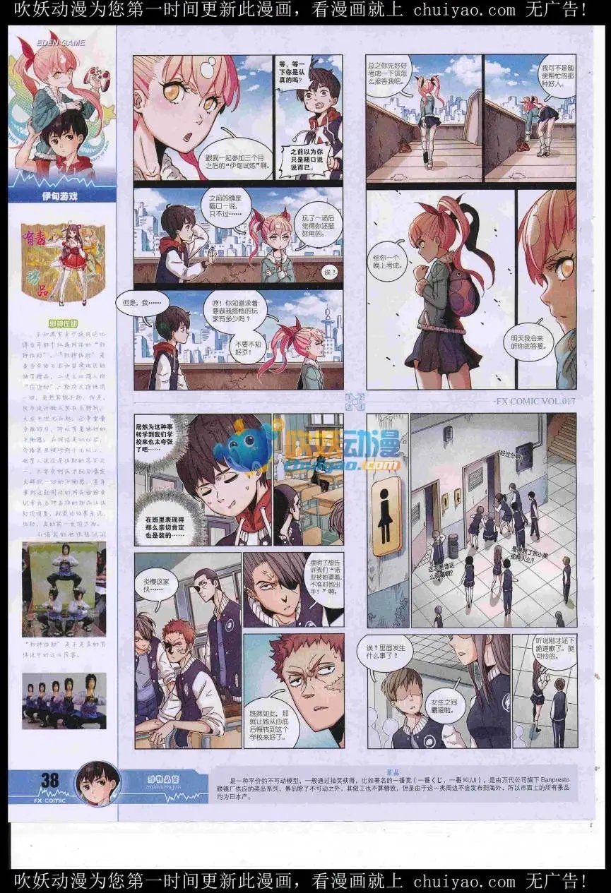 第17期