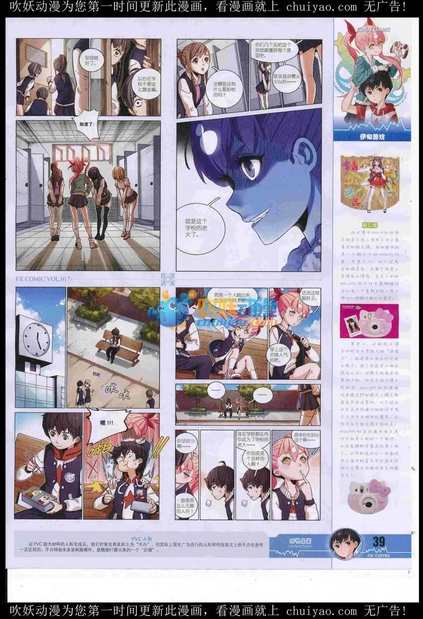 第17期