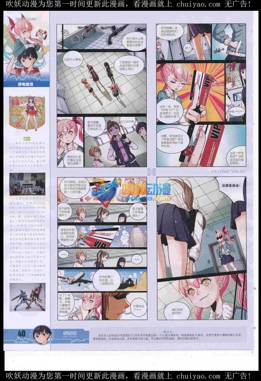 第17期