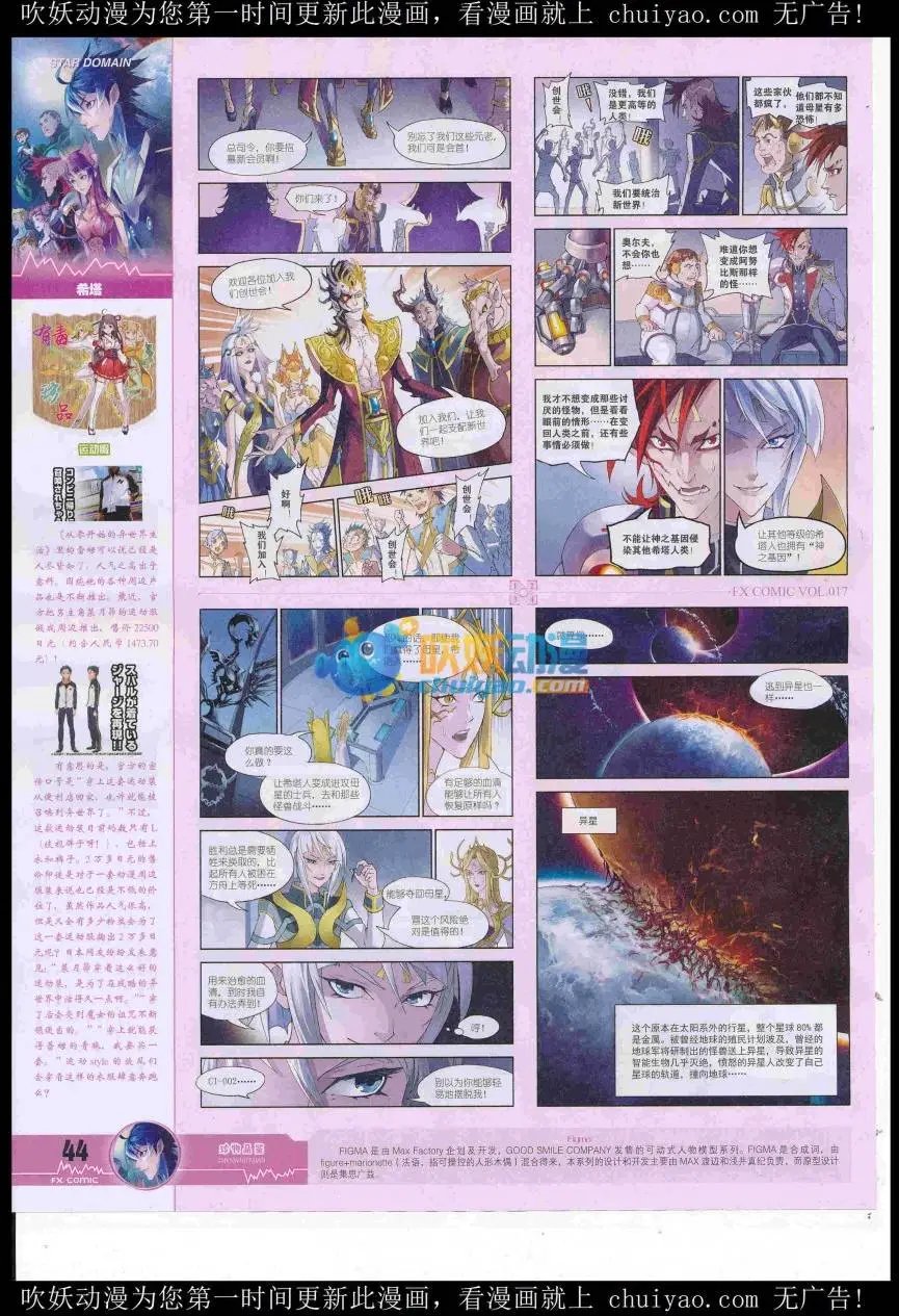 第17期