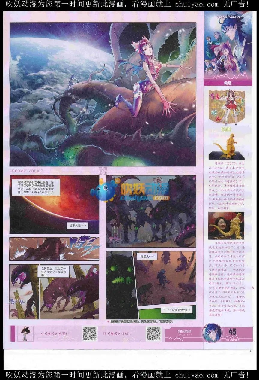第17期