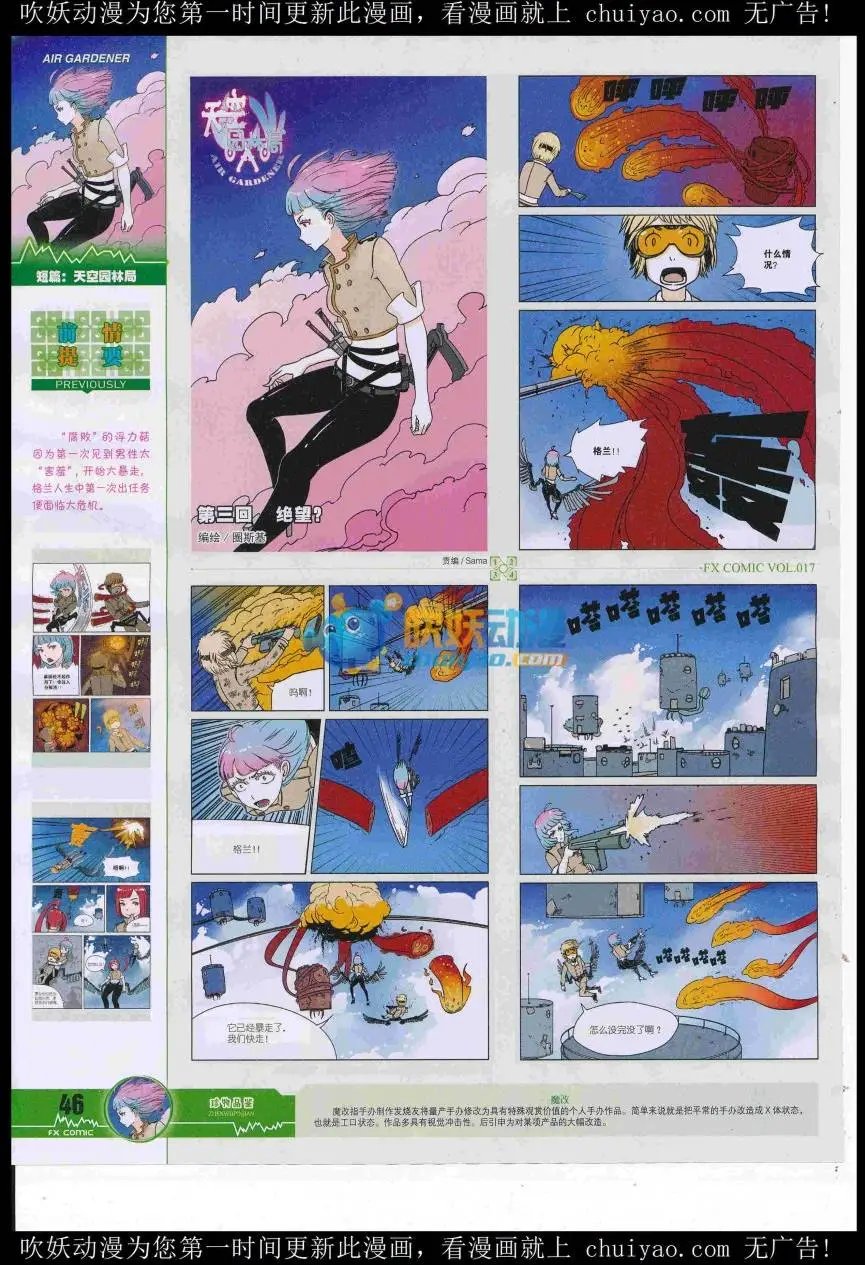 第17期