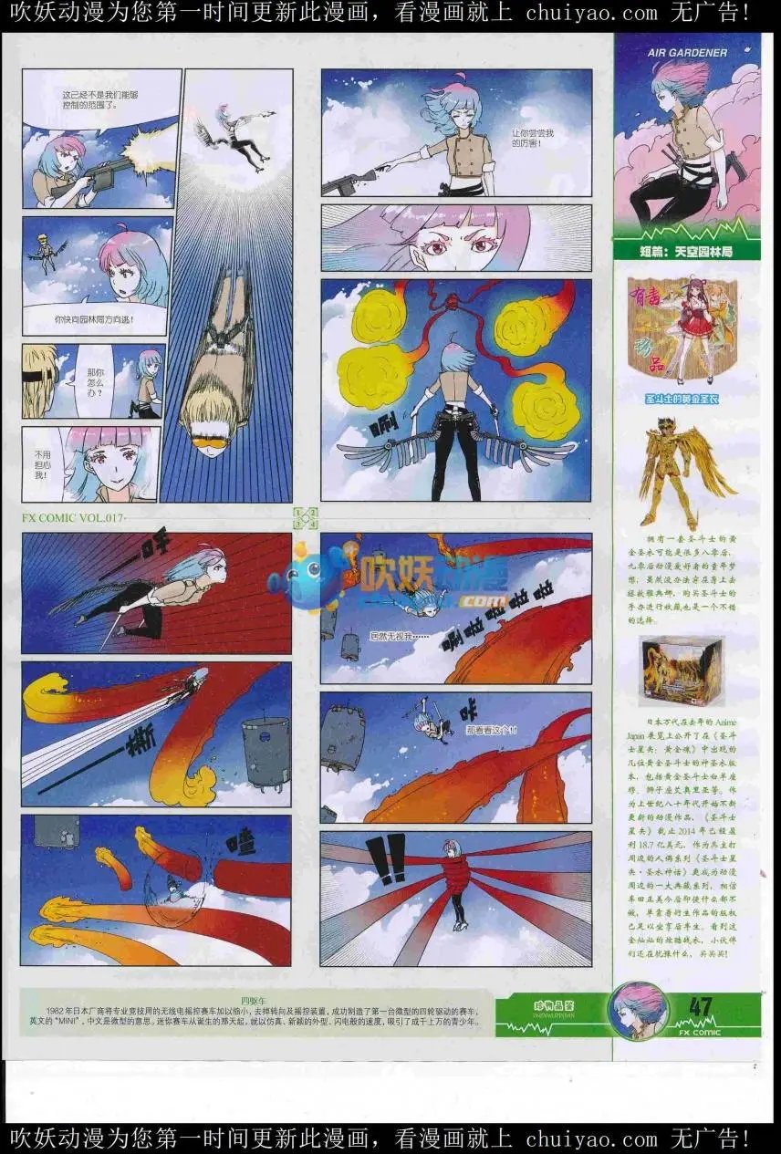 第17期
