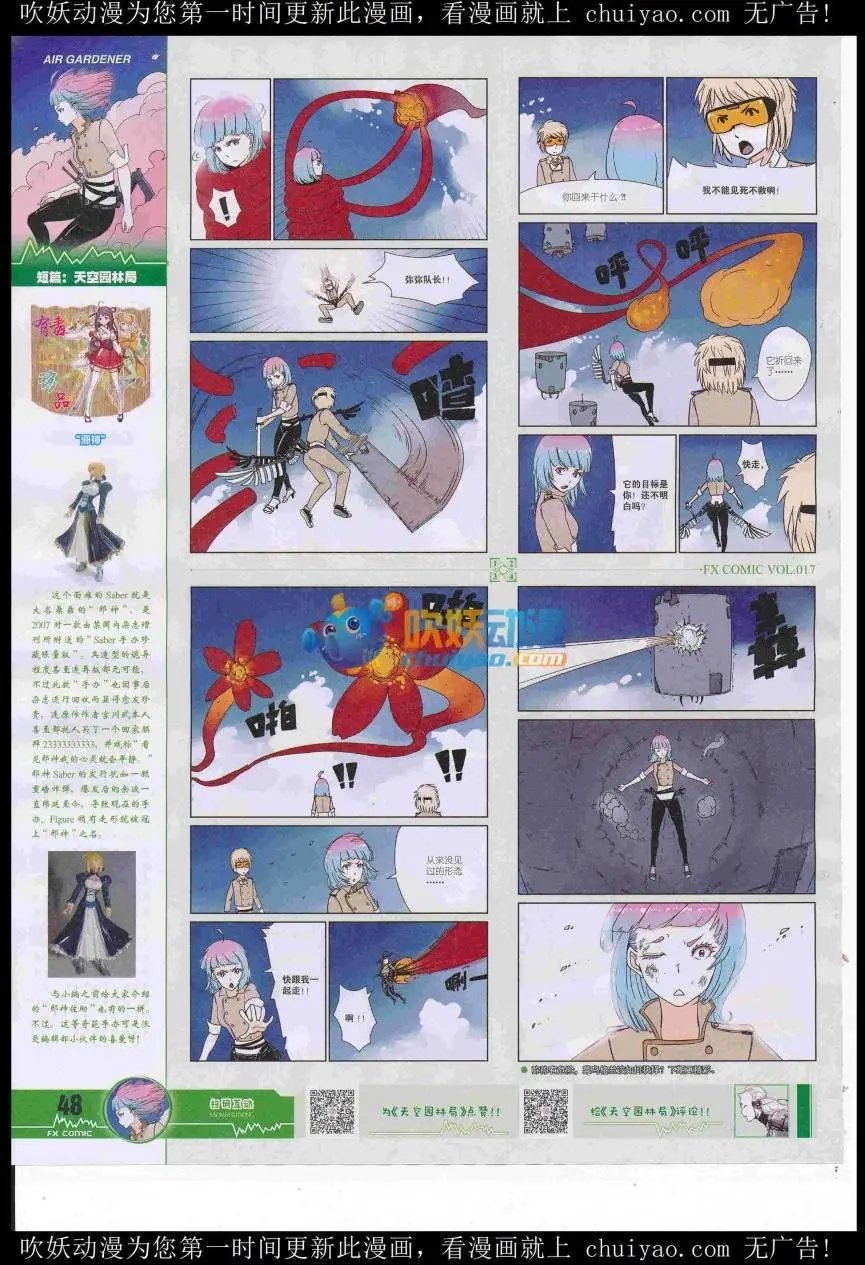 第17期