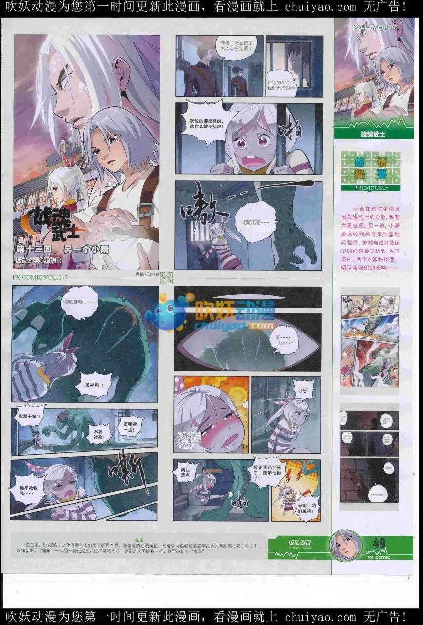 第17期