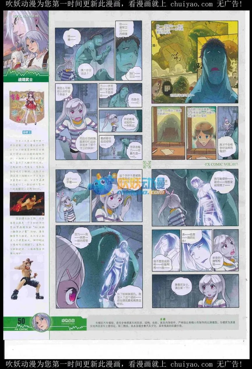 第17期