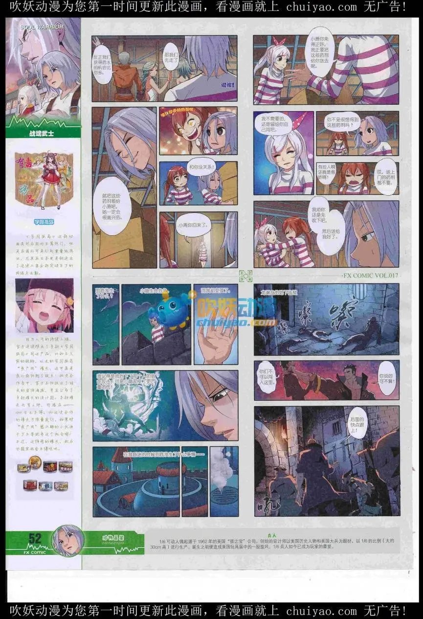 第17期