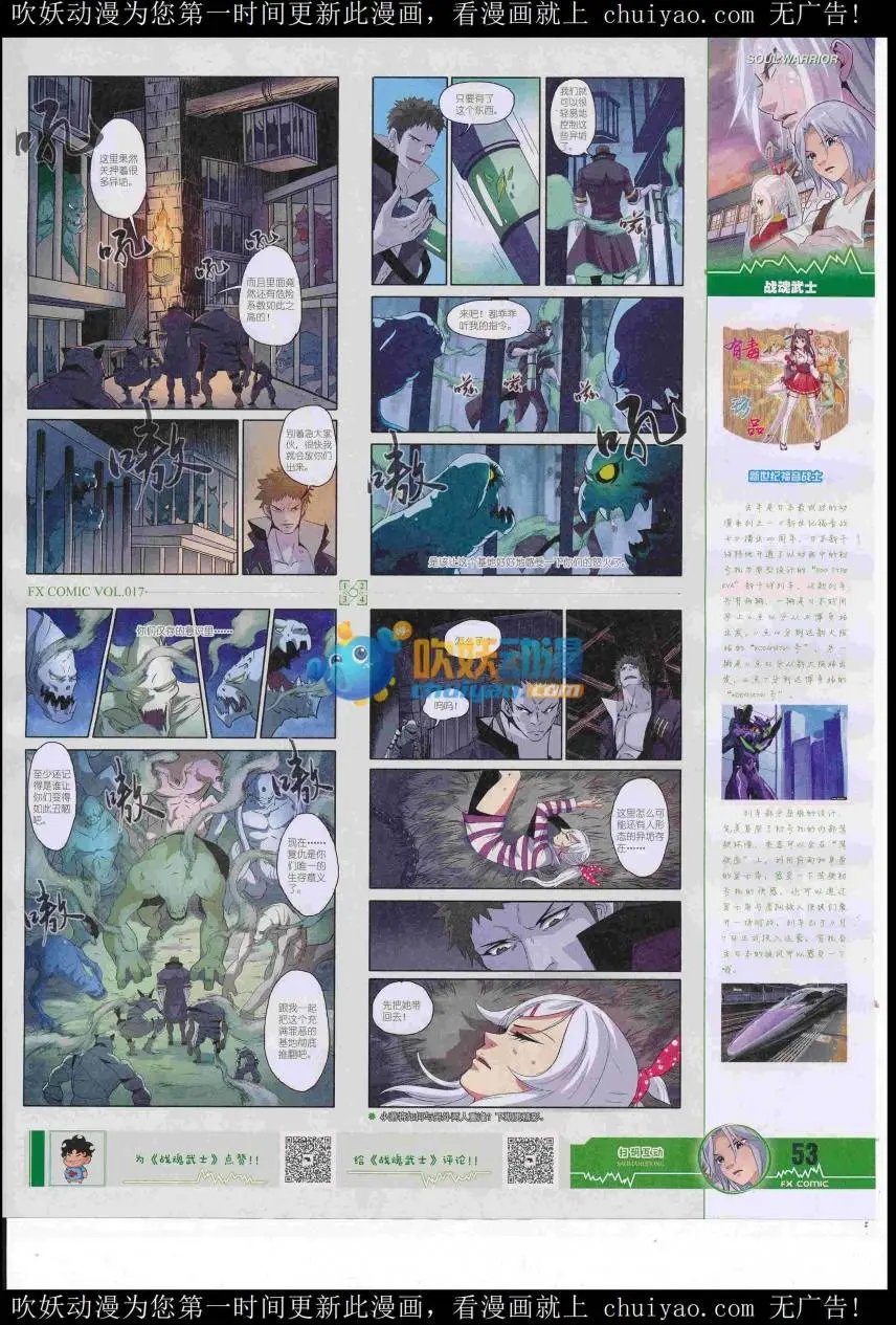 第17期