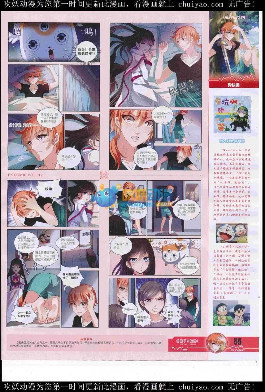 第17期