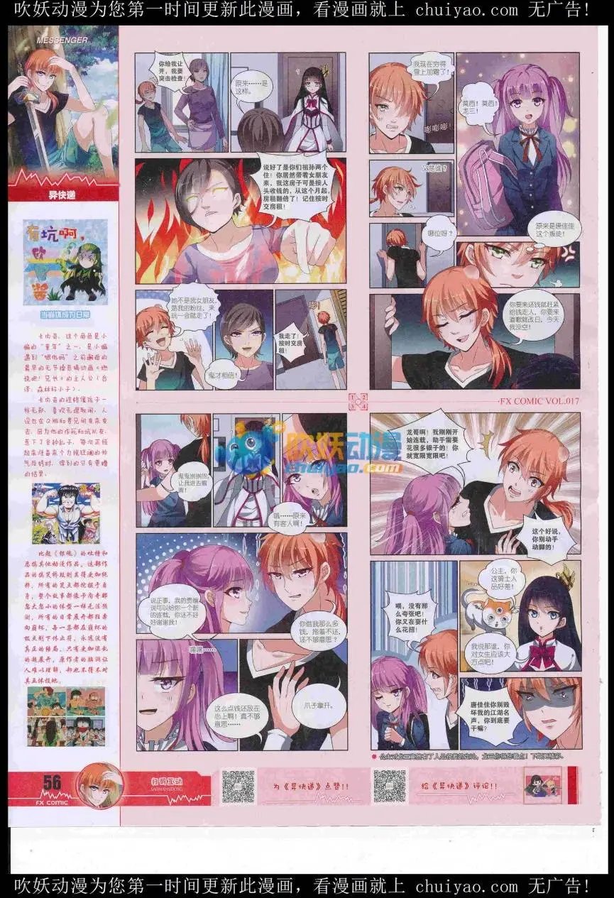 第17期