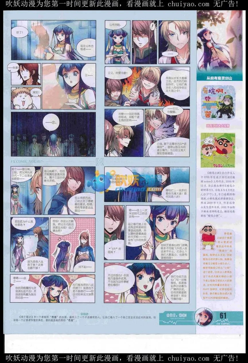 第17期