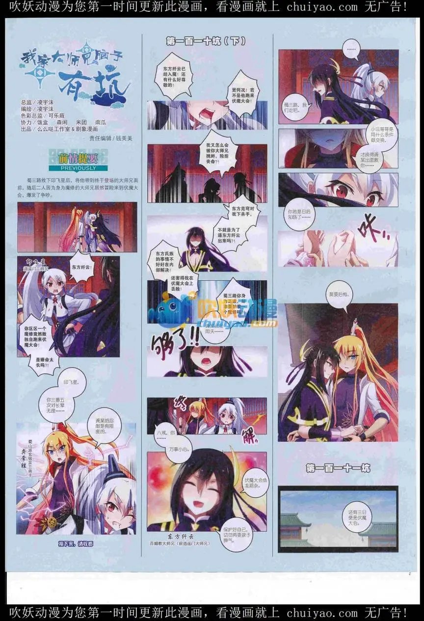 第17期