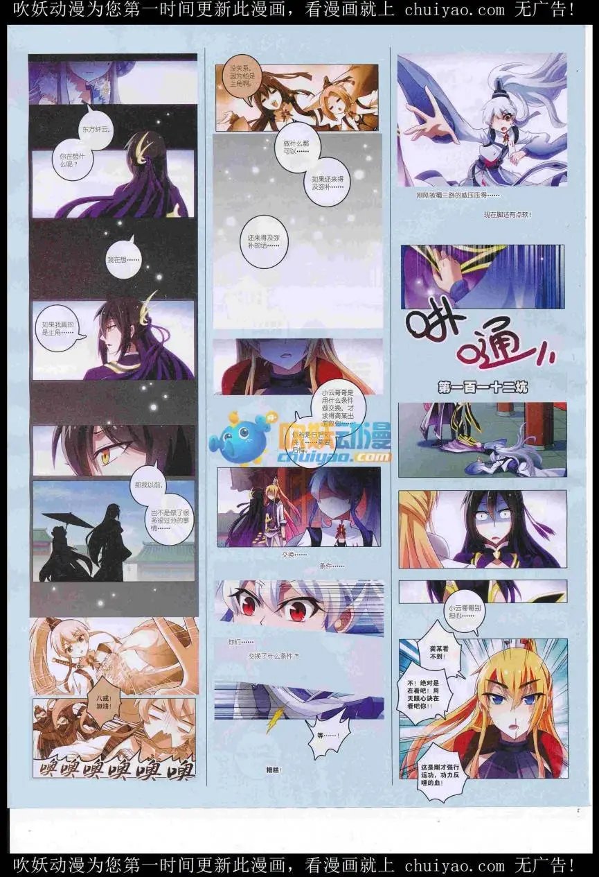 第17期