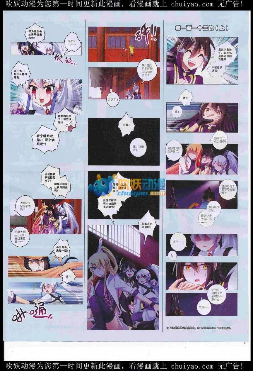 第17期