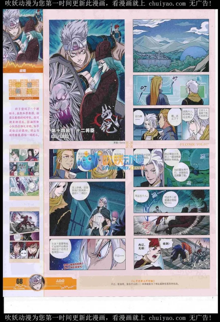 第17期