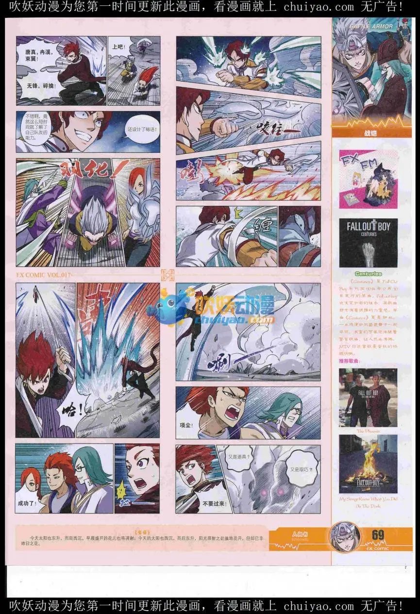 第17期