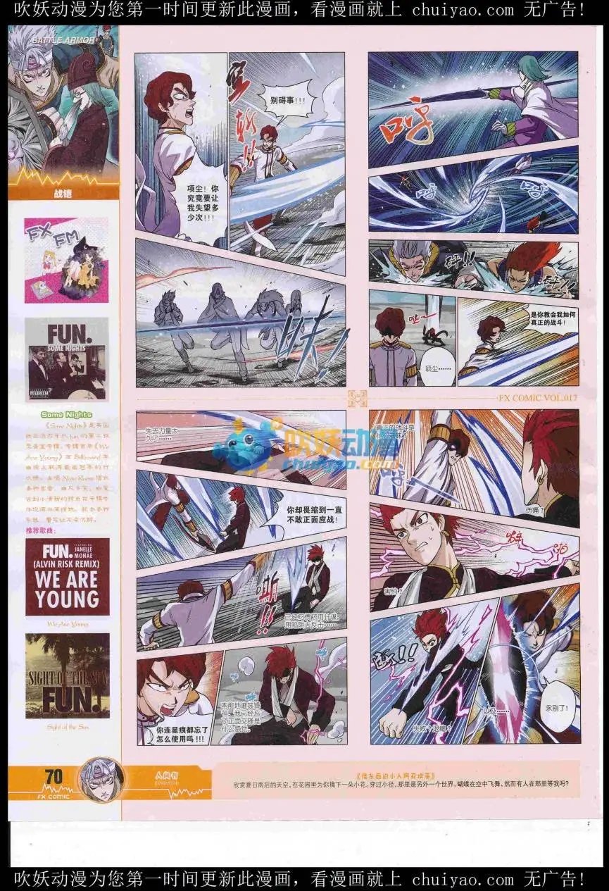 第17期