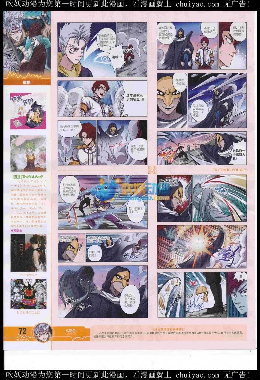 第17期