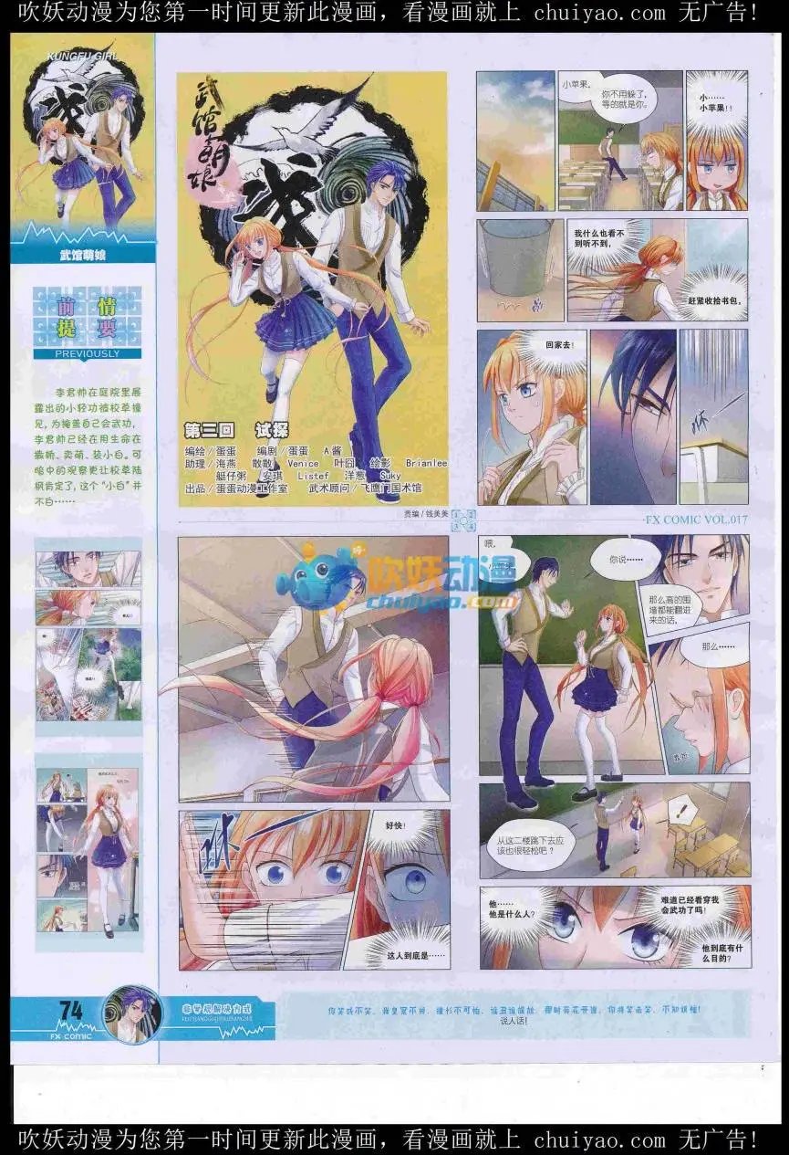 第17期