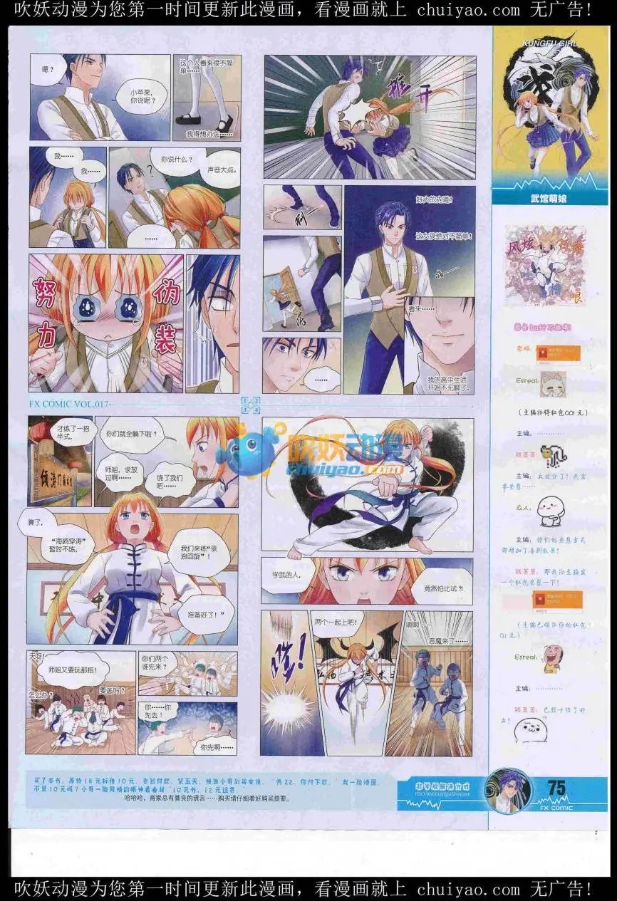 第17期