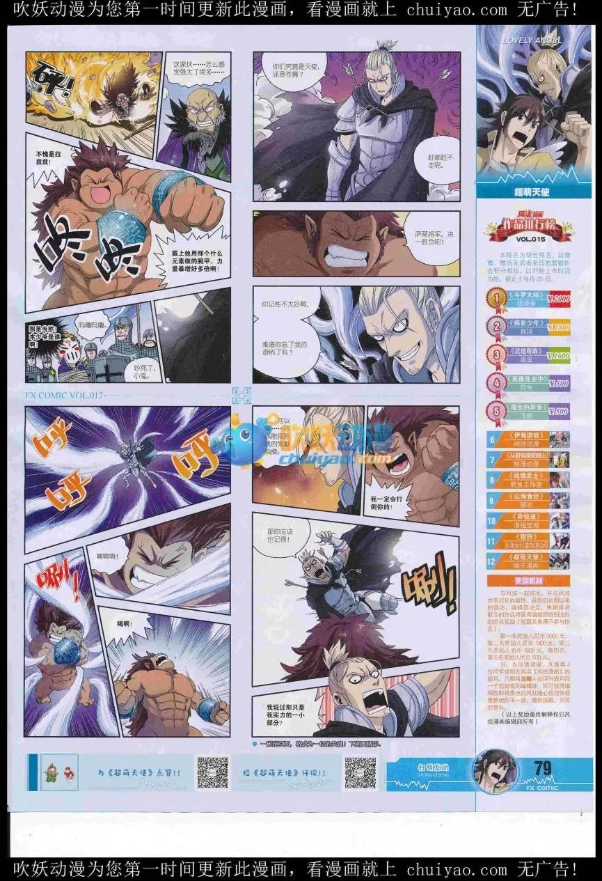 第17期