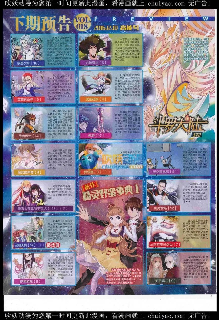 第17期