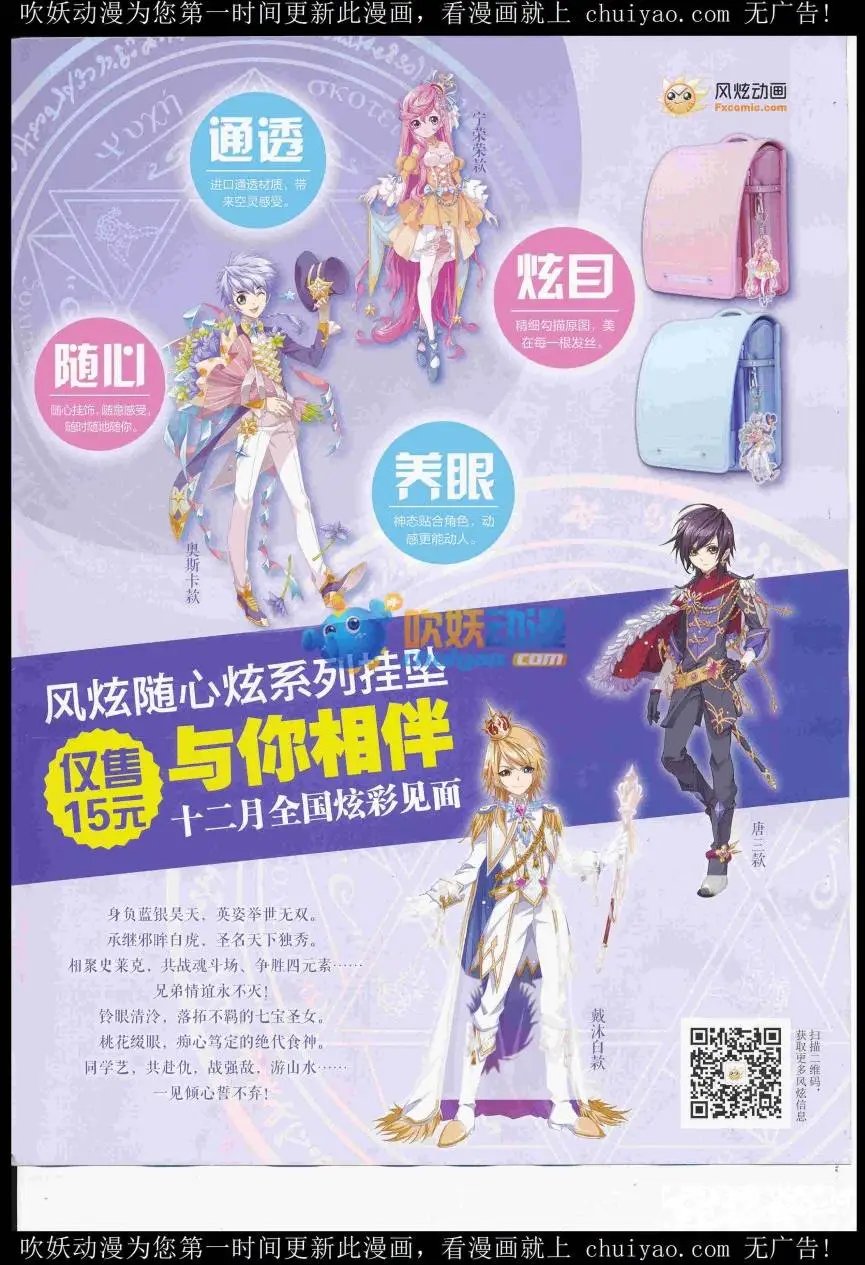 第17期