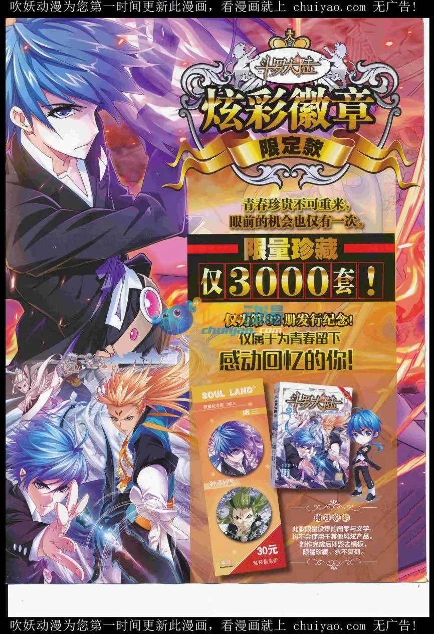第17期