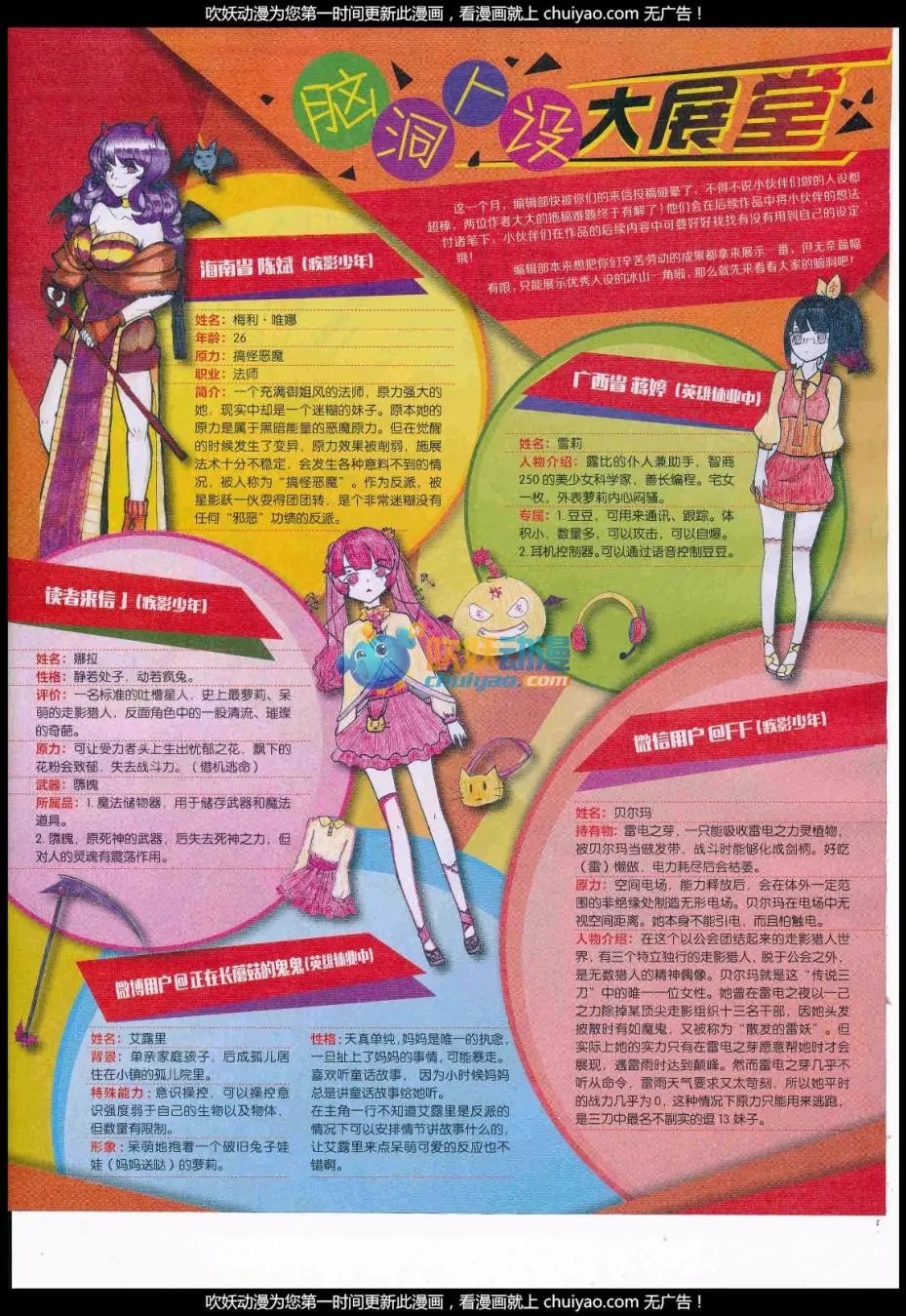 第18期