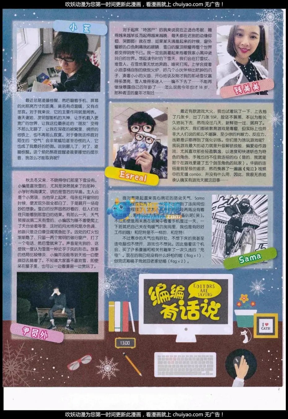 第18期