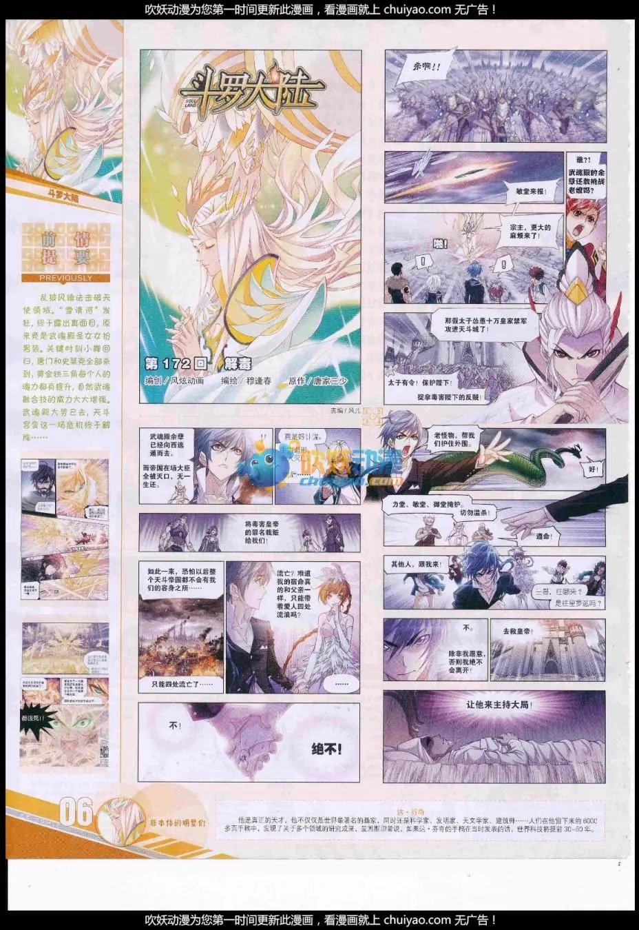 第18期