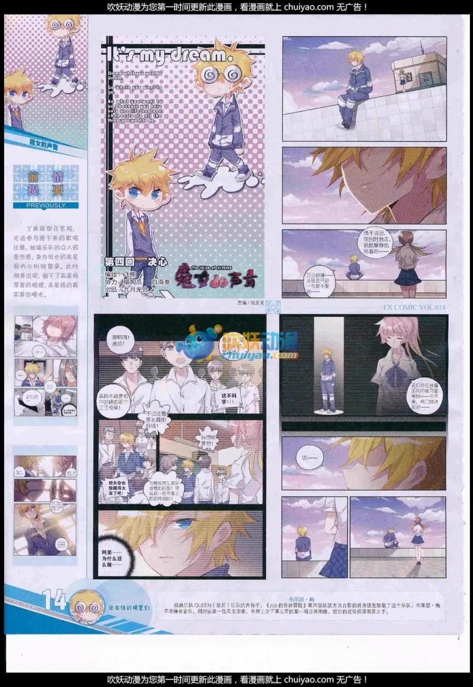 第18期