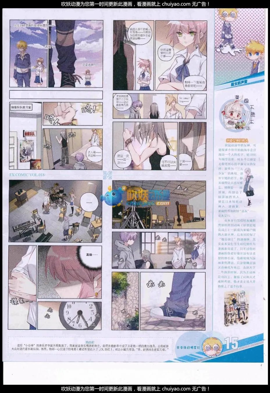 第18期