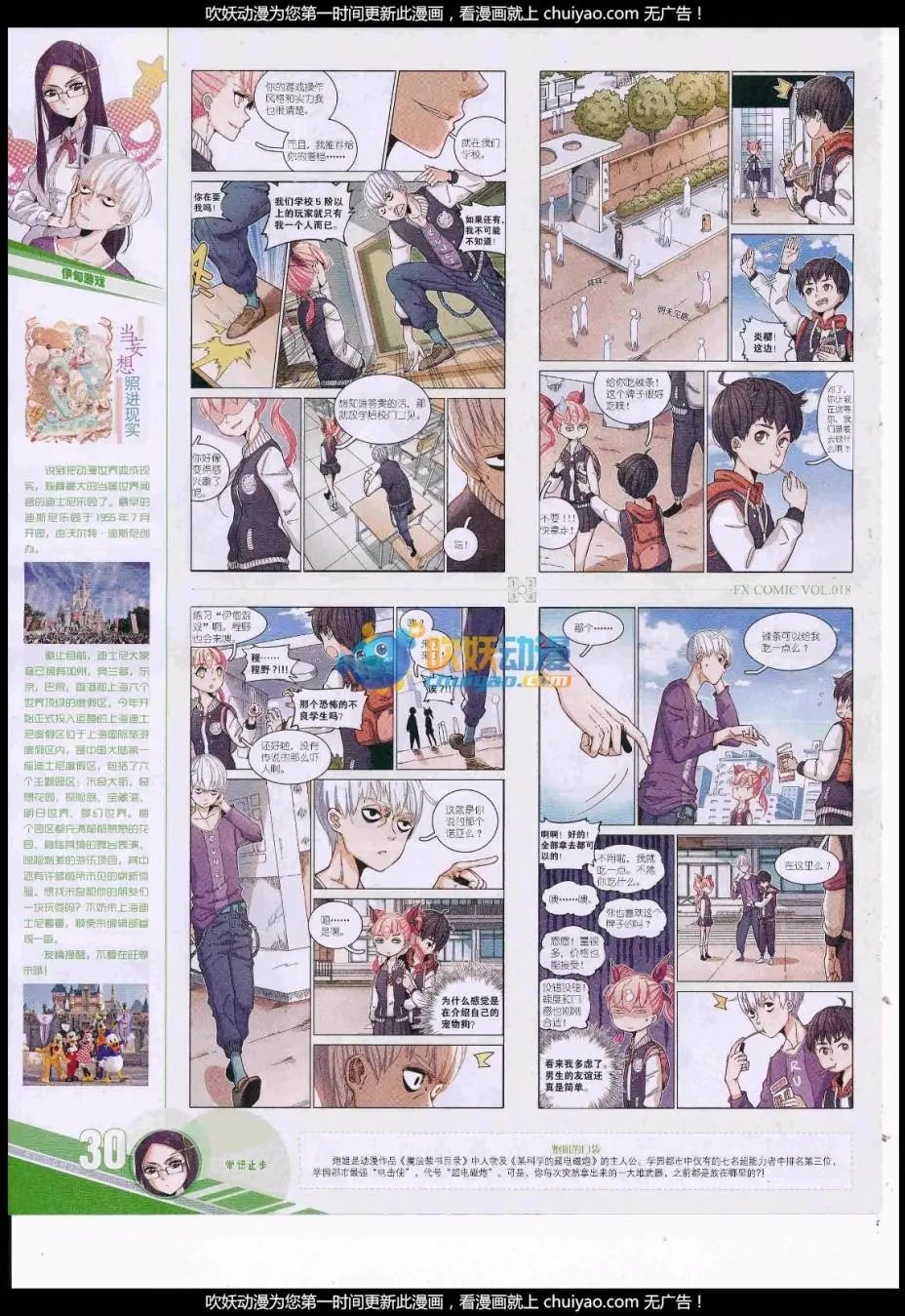 第18期
