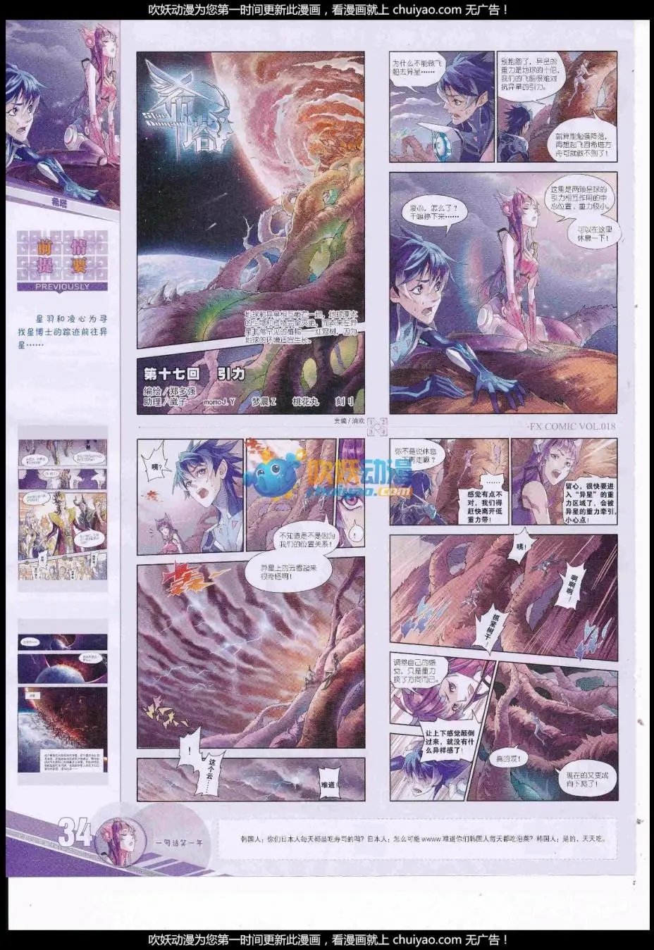 第18期