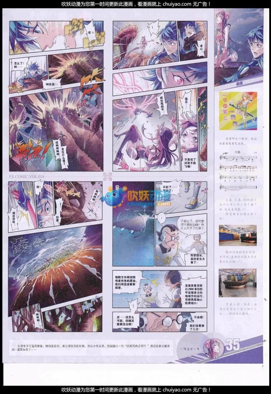 第18期