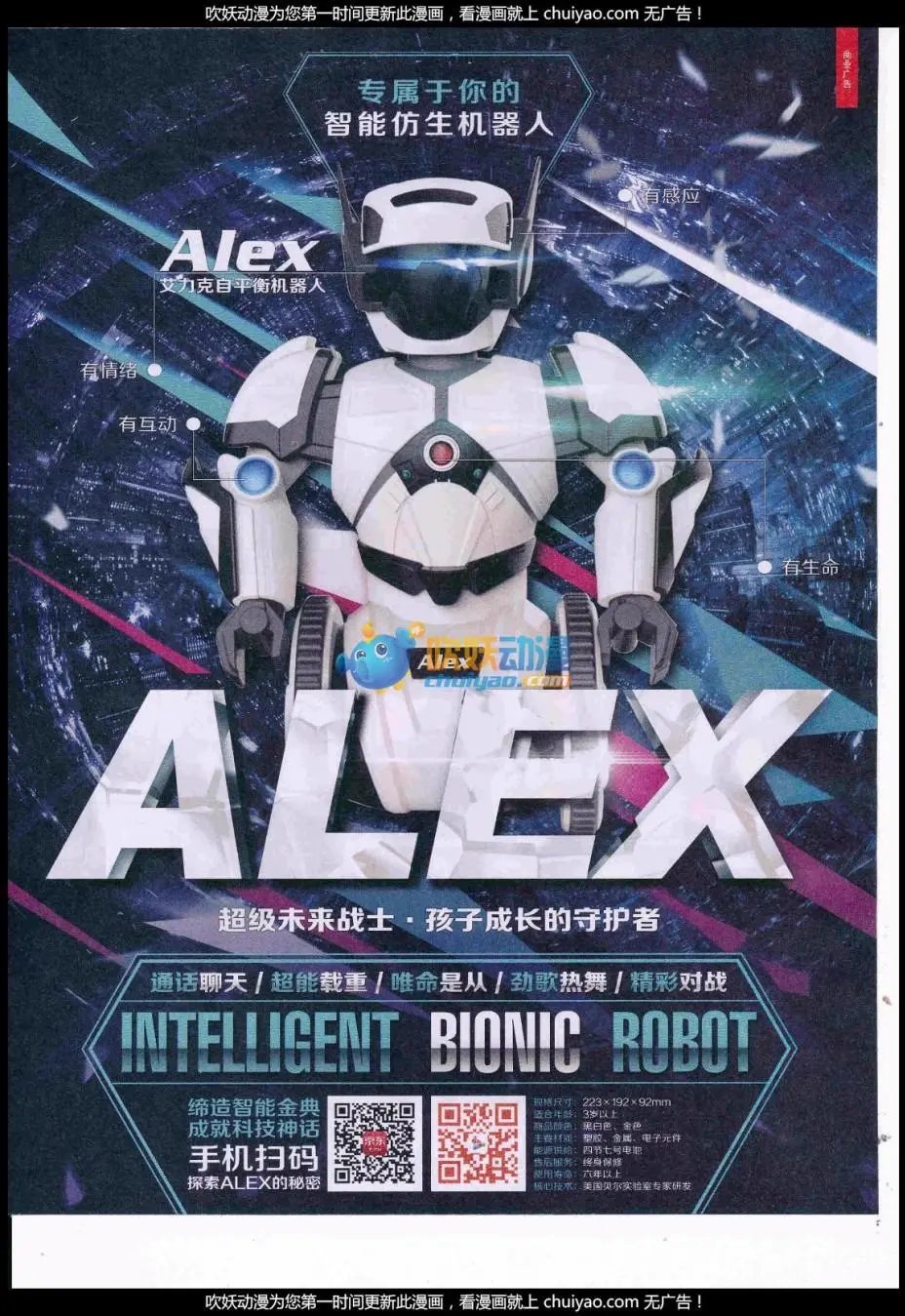 第18期