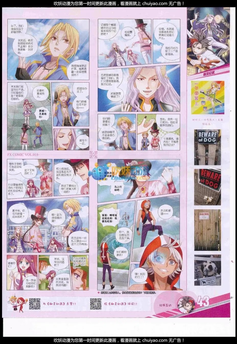 第18期
